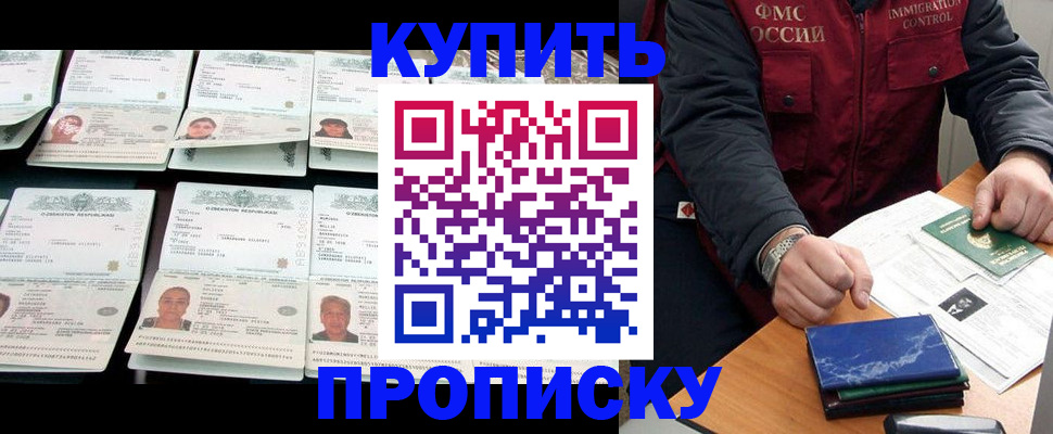 регистрация для школы в Сафоново